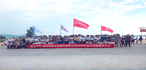 凝心聚力 砥砺前行