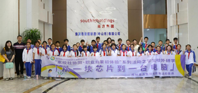 智造未来，童心筑梦